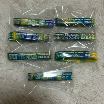 힙스테 입장 특전 러버 밴드