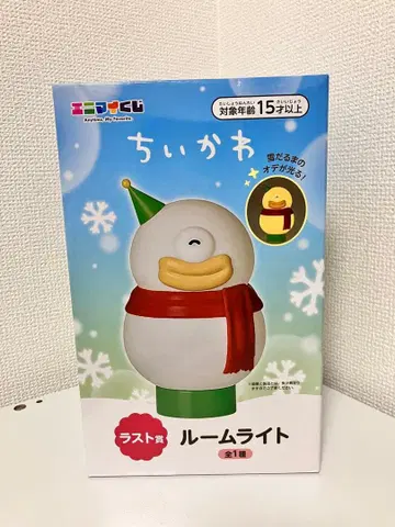 치이카와 에니마이 복권 라스트상 룸 라이트