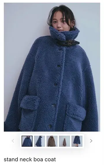 andequal 스탠드 넥 보아 코트 BLUE