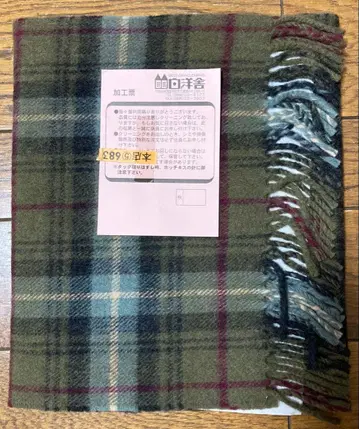 Kinloch Anderson 체크 무늬 머플러 클리닝 완료