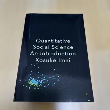 Quantitative Social Science