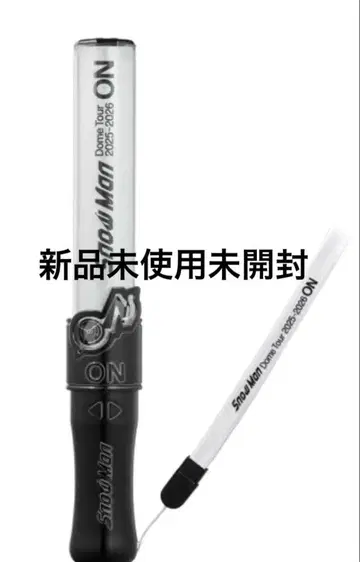 새상품 스노우맨 응원봉 Snow Man