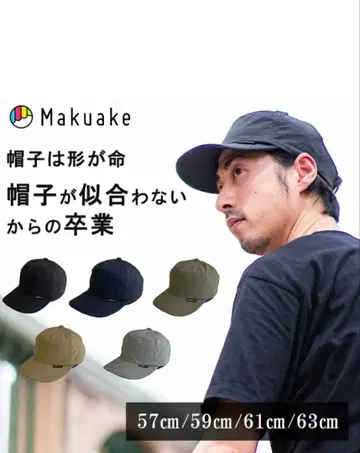 J-FIT ACTIVE 캡 59cm