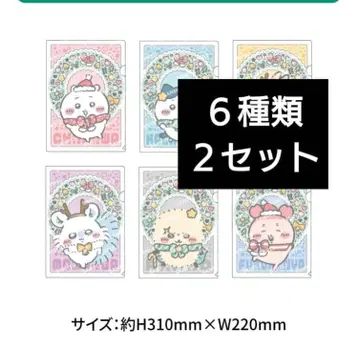 치이카와 A4 클리어 파일 세븐일레븐