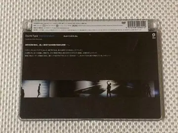 memorandum DVD dumb type 댐 타입 메모랜덤