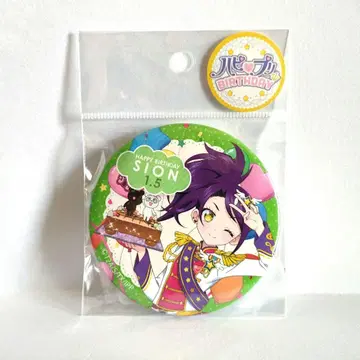 익명 배송 프리파라 토도 시온 해피 벌스데이 2020 캔뱃지