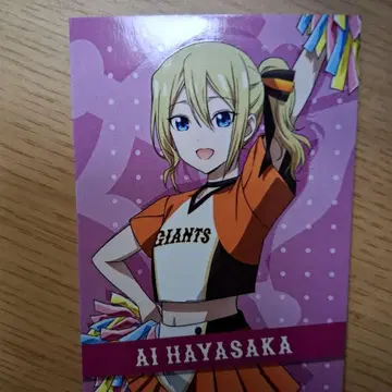 AI HAYASAKA 도쿄 자이언츠 x 카구야 님은 고백받고 싶어 카드
