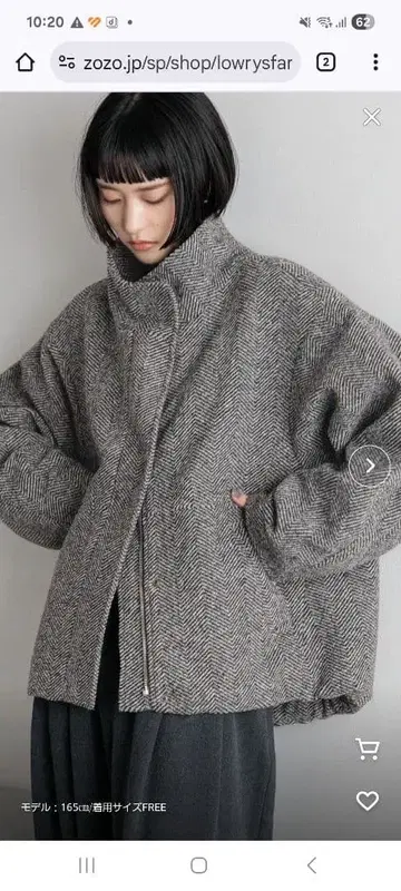 LOWRYS FARM 울리 테크 스탠드 블루종