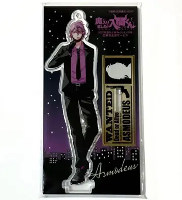 마계의 살인마! 이루마 군 응모자 전원 서비스 아크릴 스탠드 아스모데우스