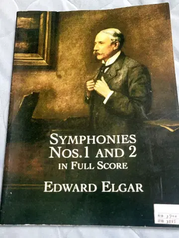 악보 엘가 / 교향곡 제1번 / 제2번 오케스트라 스코어