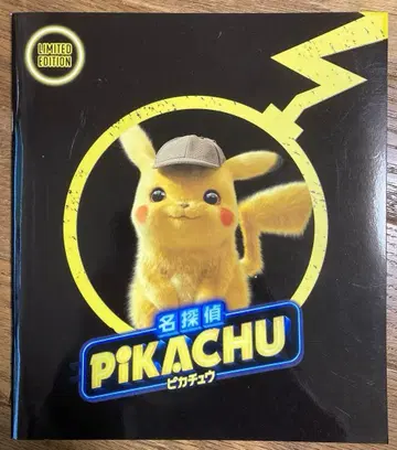 명탐정 피카츄 팜플렛 프로모 337/SM-P 미개봉 부록 카드 포함