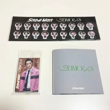 SnowMan 스노우맨 SERIOUS 특전 3종 세트