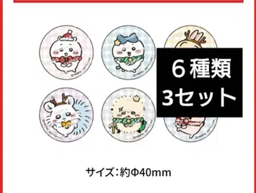 치이카와 (먼작귀) 캔 거울 세븐일레븐