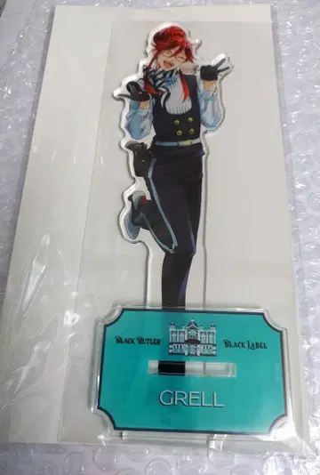 그렐 블랙 집사 아크릴 스탠드