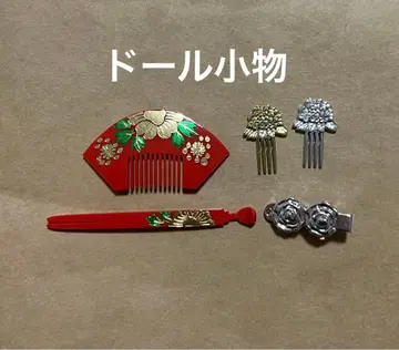 인형 잡화 헤어콤 빗 세트 제니