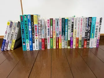 부동산 투자 도서 30권 세트 그 1