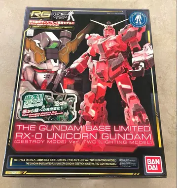 RX-0 유니콘 건담 디스트로이 모드 라이팅 모델 건담 프라모델