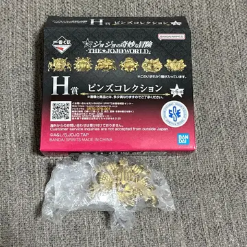 제일복권 죠죠 월드 H상 핀즈 컬렉션 3부 쿠죠 죠타로