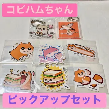 애니메이트 복권 메이트 쿠소하무짱 코비하무짱 아크릴 키링 & 스티커