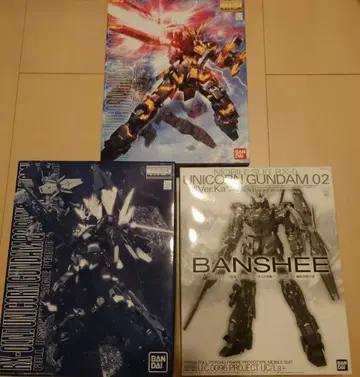 MG 밴시 3체 세트