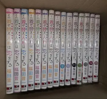 그 비스크 돌은 사랑을 한다 1-15권 후쿠다 신이치 투명 커버