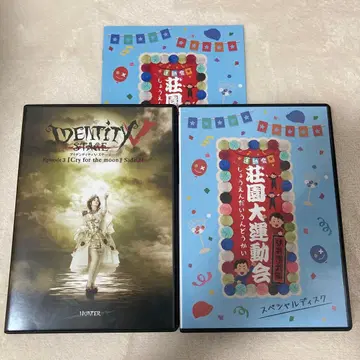 IDENTITY STAGE Episode 3 & 특별 디스크