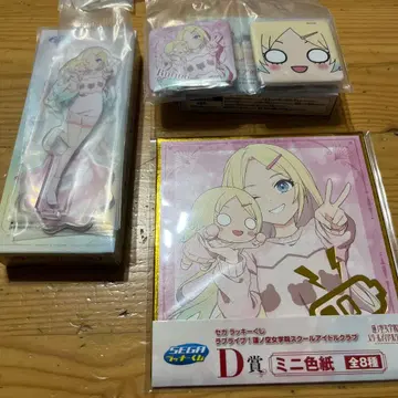 러브 라이브 하스노소라 세가 럭키 쿠지 C상 D상 E상 오자와 루리노