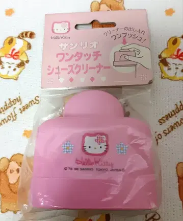 헤이세이 레트로 헬로키티 카오하나 신발 클리너 미개봉 새상품