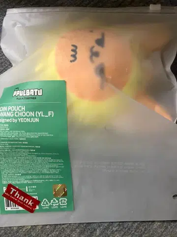 TXT 팬춘 코인 파우치