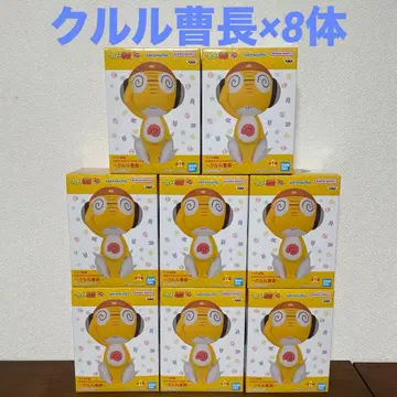 개구리 중사 케로로 커다란 SOFVIMATES 쿠루루 상사 피규어 8개