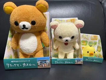 레어 리락쿠마와 카오루 씨 전시 한정판