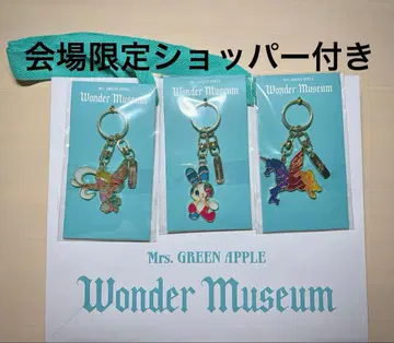 원더 뮤지엄 키링 3개 세트 쇼핑백 언블레스