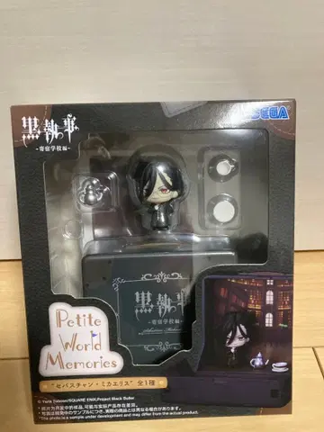 흑집사 ~기숙학교 편~ 세바스찬 미카엘리스 피규어