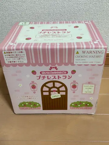 마더 가든 프티 레스토랑