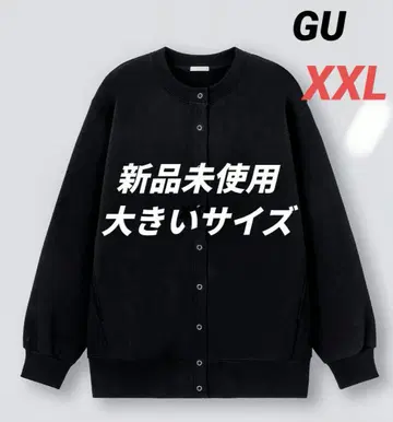 GU 헤비 웨이트 맨투맨 오버 사이즈 가디건 빅 사이즈 속기모