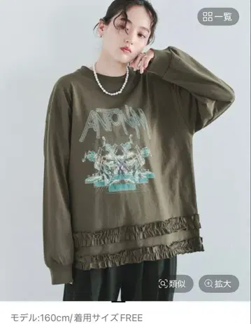 [ 택 포함 미사용 ] RAGEBLUE 밑단 프릴 락 프린트 롱 T