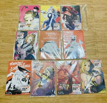 이세계 패러사이트  한정판 소책자 10권 묶음 판매