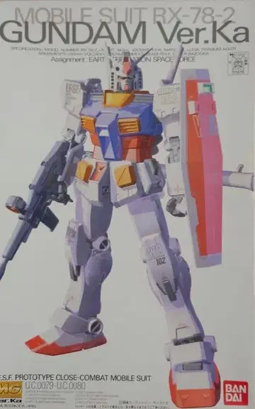 MG 건담 Ver.Ka