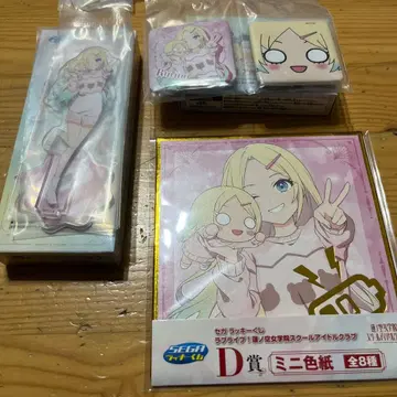 러브 라이브 하스노소라 세가 럭키 쿠지 C상 D상 E상 오자와 루리노