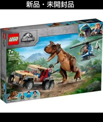 [ 미개봉품 ] 레고 LEGO 쥬라기 월드 카르노타우루스의 대추적
