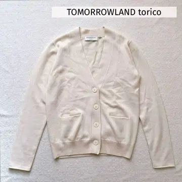 TOMORROWLANDtricot 울 가디건 화이트 투모로우랜드