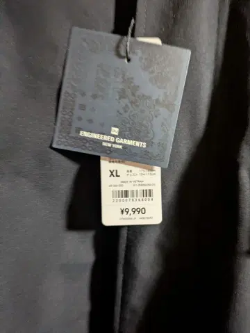 GU ENGINEERED GARMENTS 패디드 쉘 파카