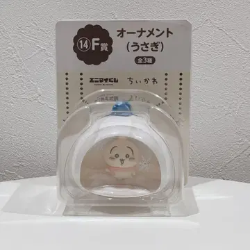 에니마이 복권 치이카와 (먼작귀) F상 토끼 오너먼트