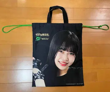 요시세 진주 복조리 토트백