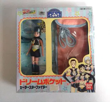 세일러 스타즈 파이터 드림 포켓 세일러문