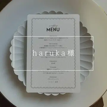 [ haruka 님 ] 메뉴표 드링크표