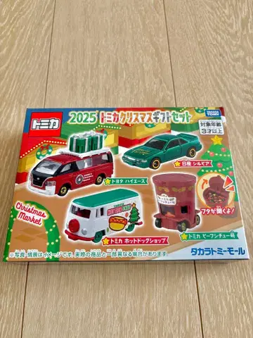 토미카 크리스마스 기프트 세트 2025 타카라토미몰 오리지널 2