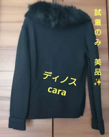 Cana 블랙 퍼 가디건 퍼는 탈부착 가능