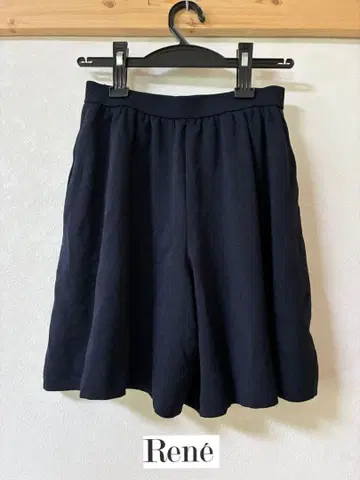 Rene 르네 신축성 있는 니트 소재 큐롯