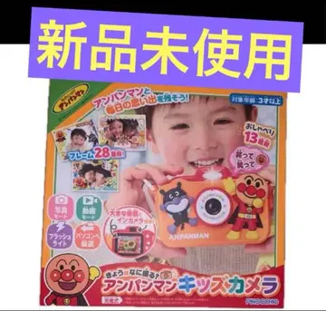 호빵맨 키즈 카메라 오늘은 뭘 찍을까? 호빵맨 키즈 카메라